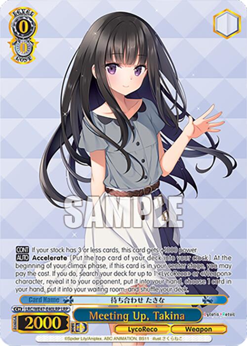 Meeting Up, Takina (LRC-WE47-E40LRP LRP) [Lycoris Recoil Premium Booster] | Cracking-Singles