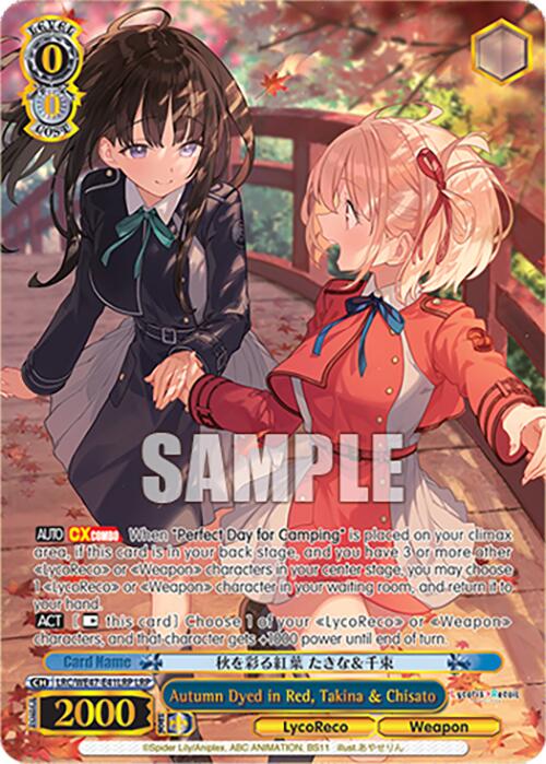 Autumn Dyed in Red, Takina & Chisato (LRC-WE47-E41LRP LRP) [Lycoris Recoil Premium Booster] | Cracking-Singles