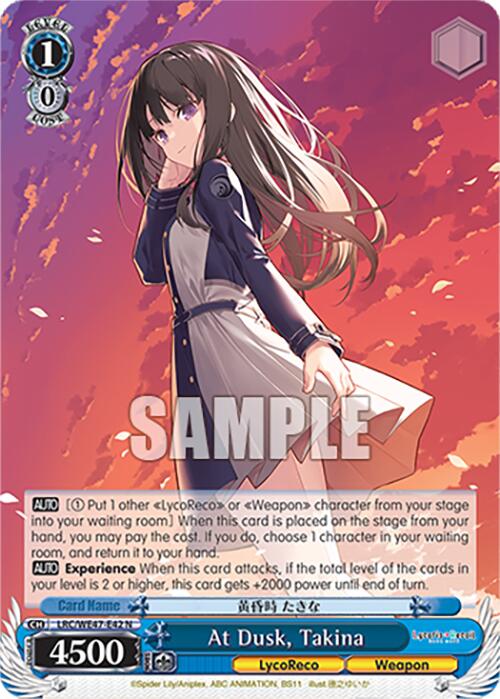 At Dusk, Takina (LRC-WE47-E42 N) [Lycoris Recoil Premium Booster] | Cracking-Singles