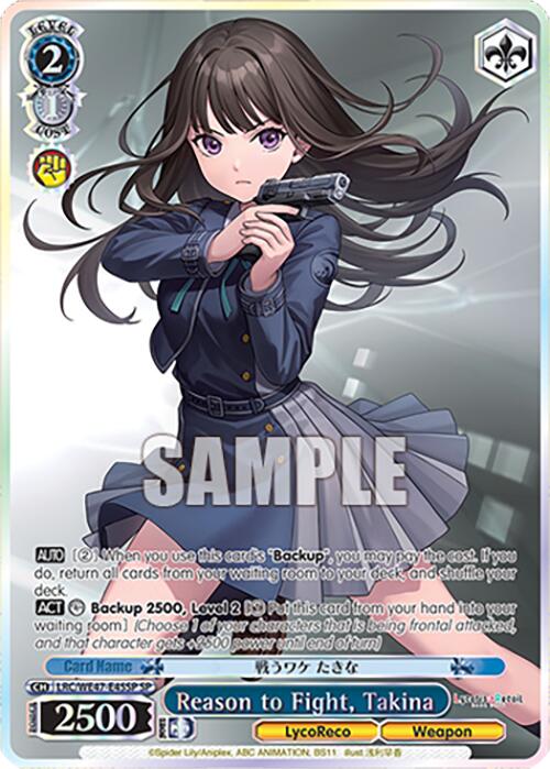 Reason to Fight, Takina (LRC-WE47-E45SP SP) [Lycoris Recoil Premium Booster] | Cracking-Singles