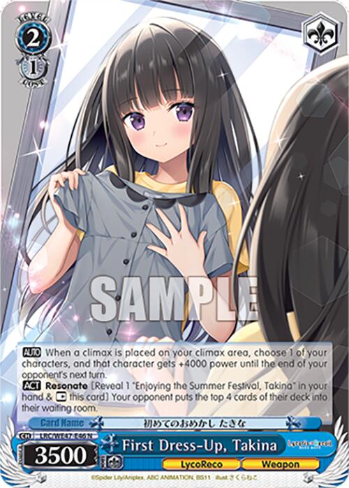 First Dress-Up, Takina (LRC-WE47-E46 N) [Lycoris Recoil Premium Booster] | Cracking-Singles