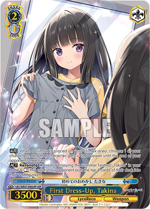 First Dress-Up, Takina (LRC-WE47-E46LRP LRP) [Lycoris Recoil Premium Booster] | Cracking-Singles