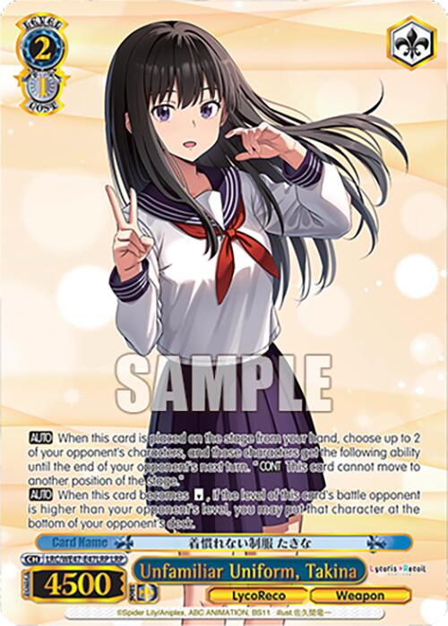 Unfamiliar Uniform, Takina (LRC-WE47-E47LRP LRP) [Lycoris Recoil Premium Booster] | Cracking-Singles