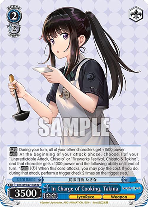In Charge of Cooking, Takina (LRC-WE47-E48 N) [Lycoris Recoil Premium Booster] | Cracking-Singles
