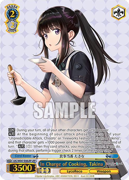 In Charge of Cooking, Takina (LRC-WE47-E48LRP LRP) [Lycoris Recoil Premium Booster] | Cracking-Singles