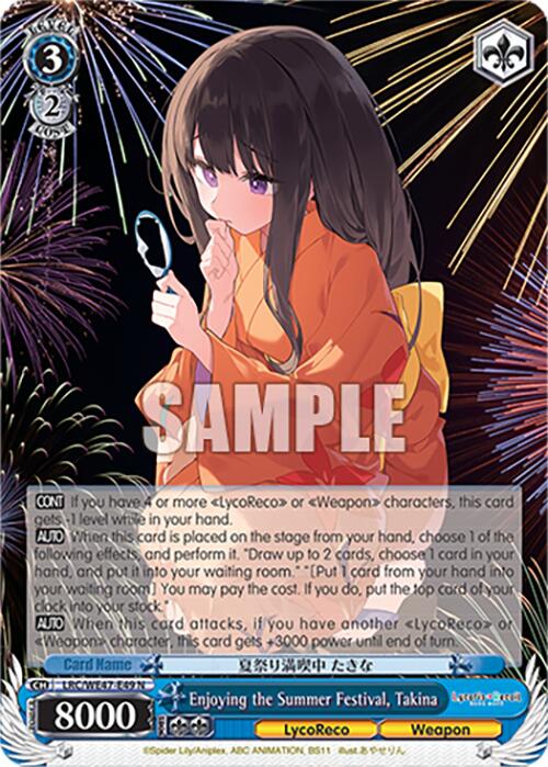 Enjoying the Summer Festival, Takina (LRC-WE47-E49 N) [Lycoris Recoil Premium Booster] | Cracking-Singles