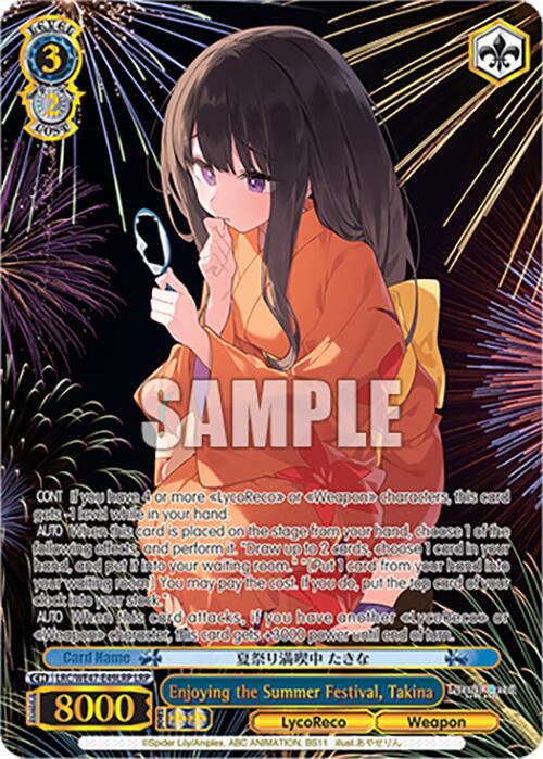 Enjoying the Summer Festival, Takina (LRC-WE47-E49LRP LRP) [Lycoris Recoil Premium Booster] | Cracking-Singles
