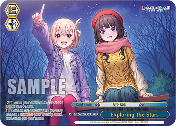 Exploring the Stars (LRC-WE47-E54LRP LRP) [Lycoris Recoil Premium Booster] | Cracking-Singles