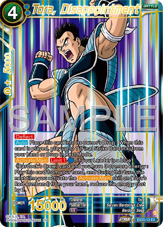 Tora, Disappointment (EX25-13) [Premium Anniversary Box 2025] | Cracking-Singles