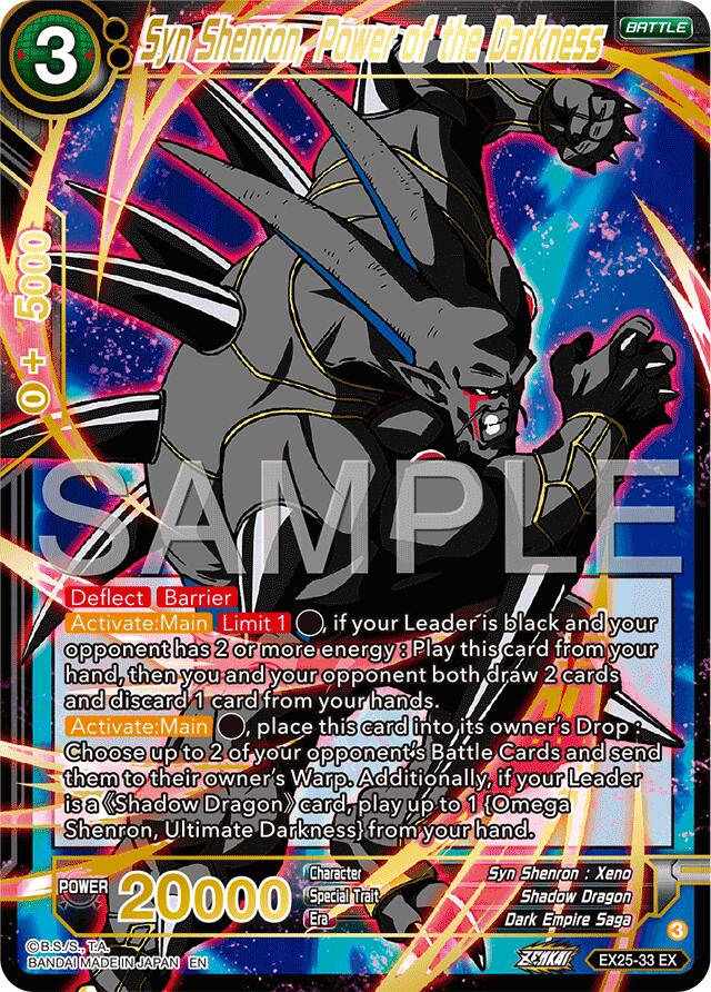 Syn Shenron, Power of the Darkness (EX25-33) [Premium Anniversary Box 2025] | Cracking-Singles