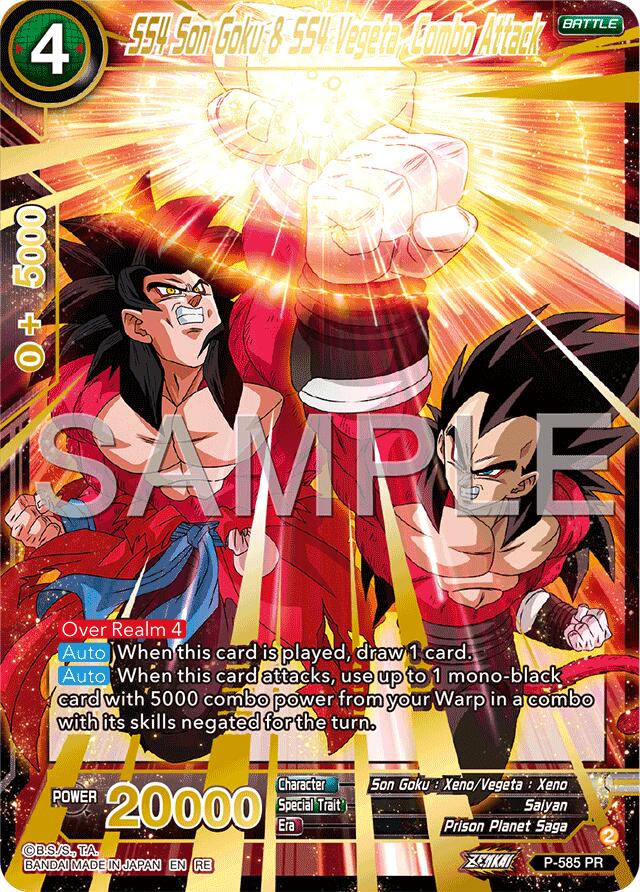 SS4 Son Goku & SS4 Vegeta, Combo Attack (Premium Anniversary Box 2025) (P-585) [Promotion Cards] | Cracking-Singles