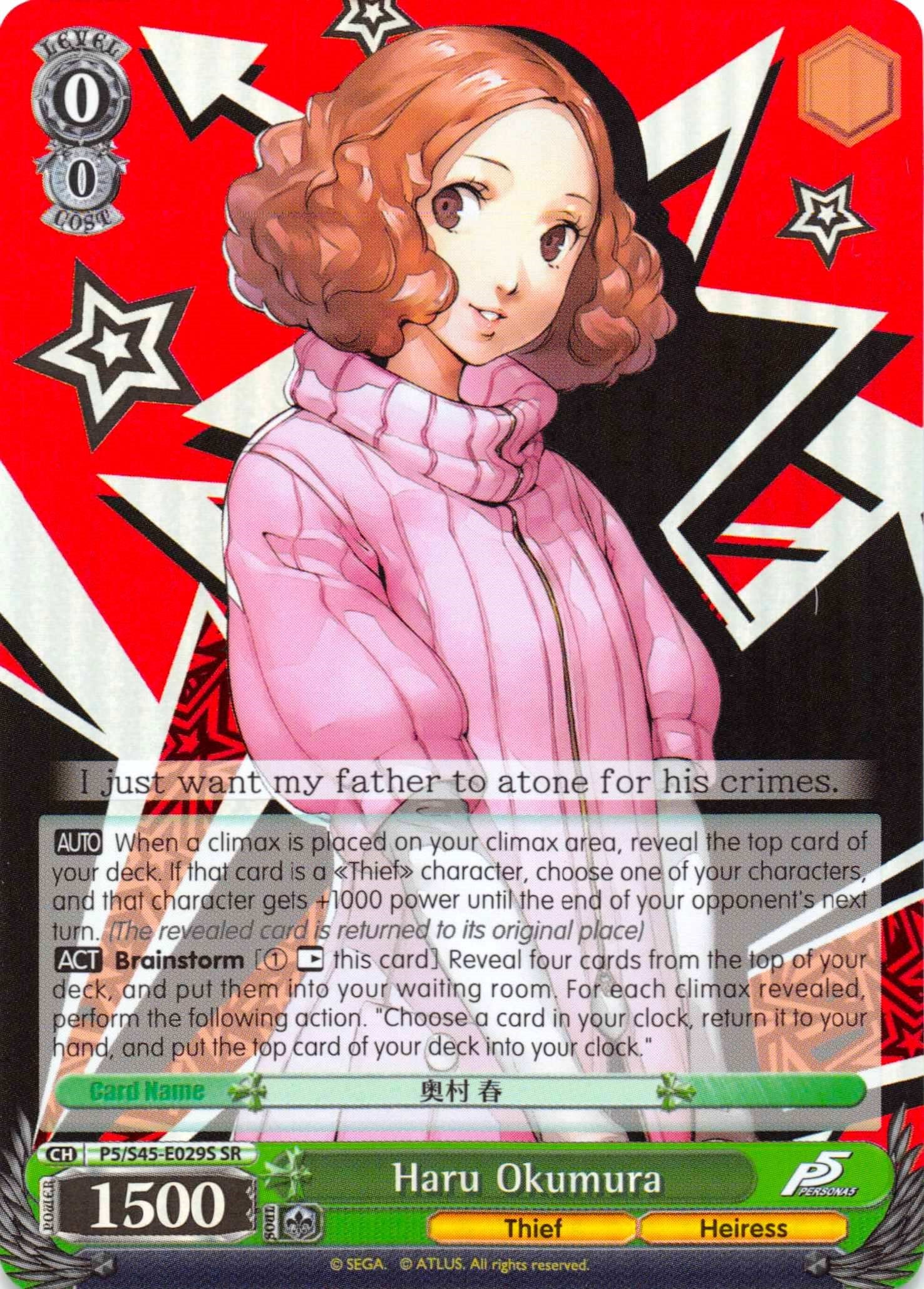 Haru Okumura (P5/S45-E029S SR) [Persona 5] | Cracking-Singles