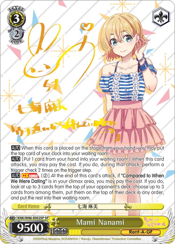 Mami Nanami (KNK/W86-E002SP SP) [Rent-A-Girlfriend] | Cracking-Singles