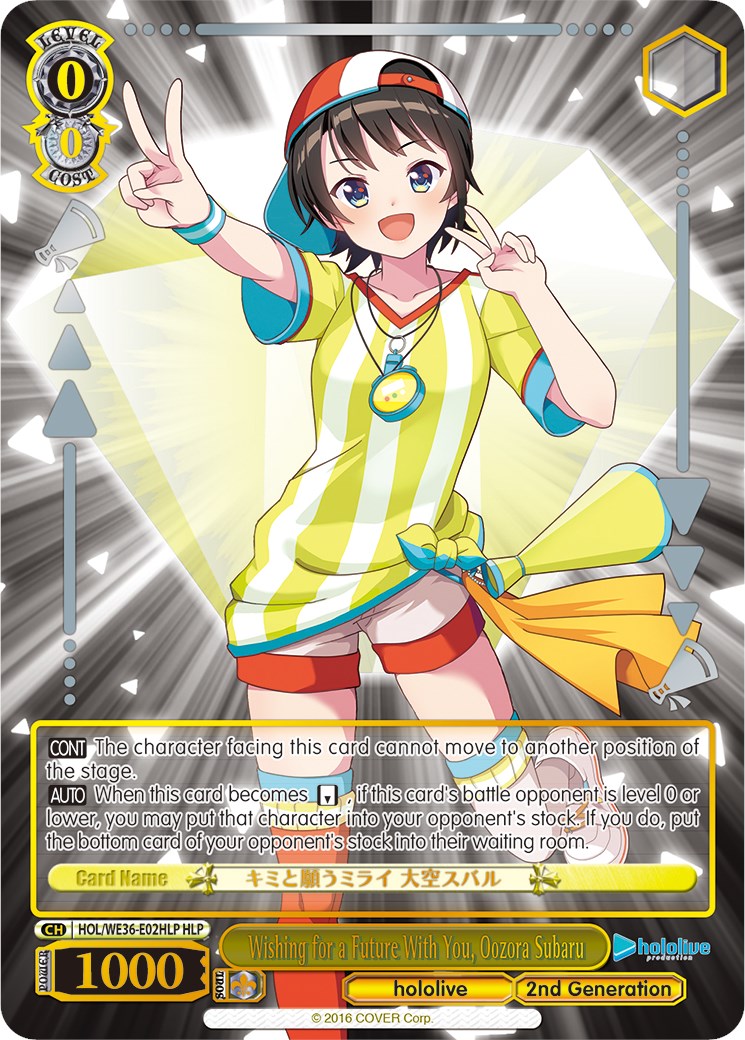 Wishing for a Future With You, Oozora Subaru (Foil) [hololive production Premium Booster] | Cracking-Singles