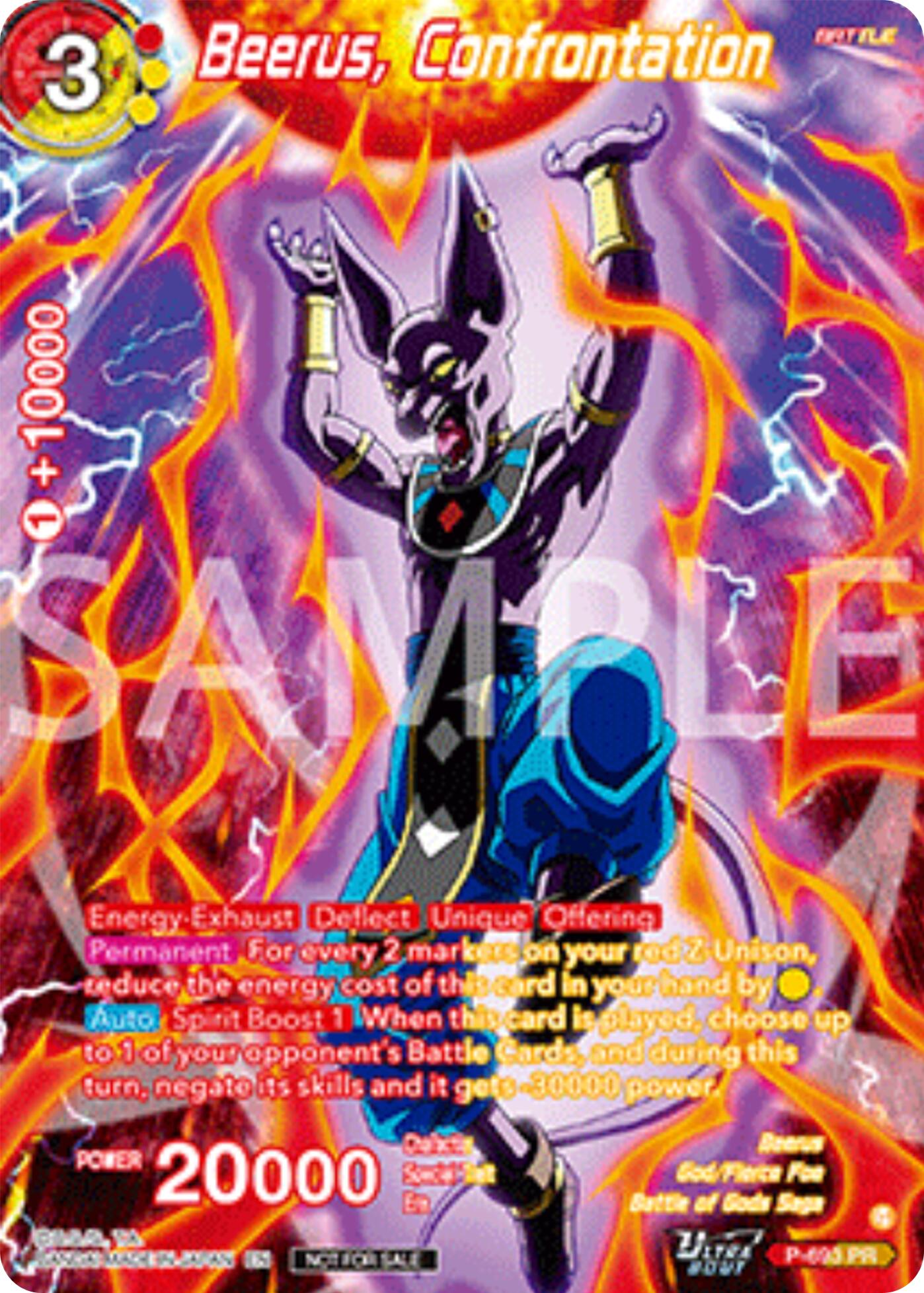 Beerus, Confrontation (Alternate Art) (Deluxe Pack 2025 Vol.2) (P-693) [Promotion Cards] | Cracking-Singles