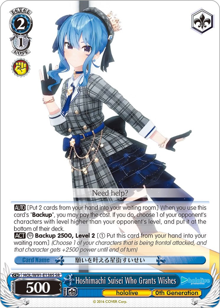 Hoshimachi Suisei Who Grants Wishes (HOL/W91-E138S SR) [hololive production] | Cracking-Singles