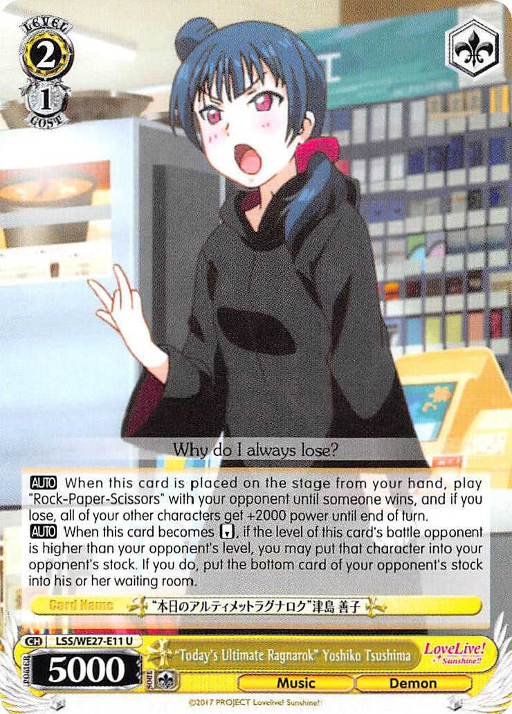 "Today's Ultimate Ragnarok" Yoshiko Tsushima (LSS/WE27-E11 U) [Love Live! Sunshine!! Extra Booster] | Cracking-Singles