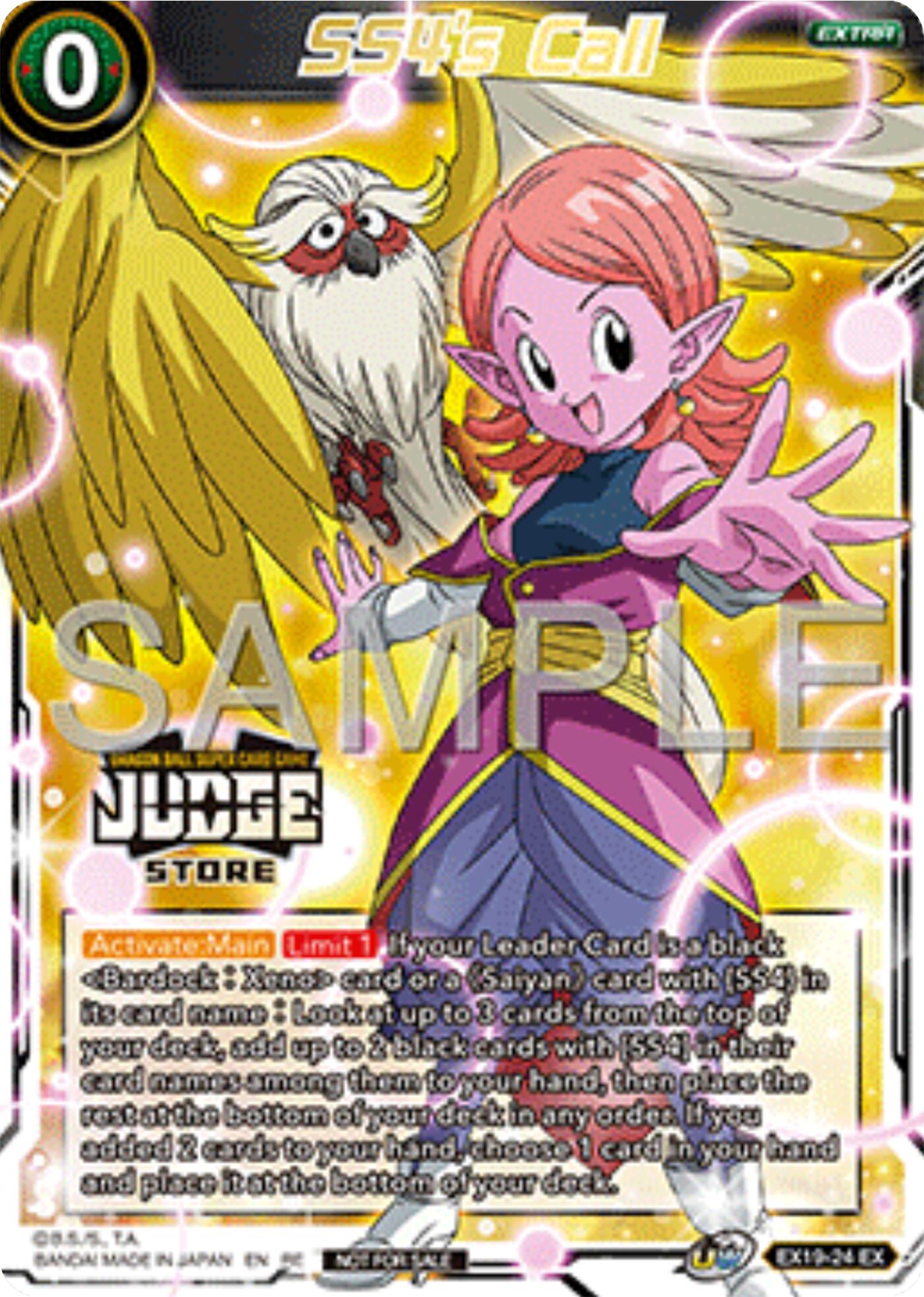 SS4's Call (Judge Pack Vol.17) (Store) (EX19-24) [Tournament Promotion Cards] | Cracking-Singles