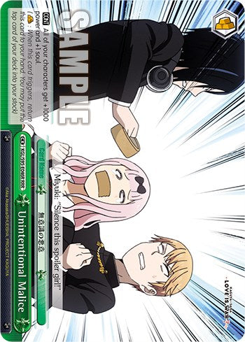 Unintentional Malice [Kaguya-Sama: Love is War?] | Cracking-Singles