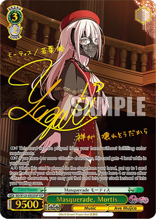 Masquerade, Mortis (BD/W125-E002SSP SSP) [MyGO!!!!! x Ave Mujica] | Cracking-Singles