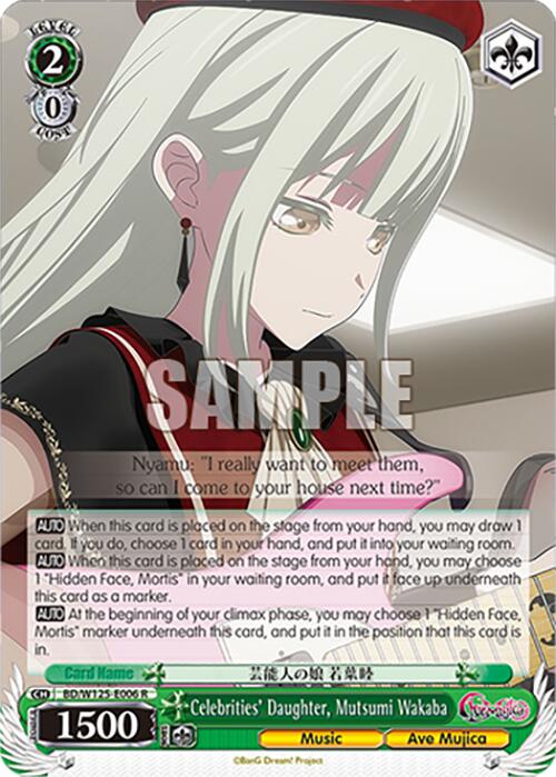 Celebrities' Daughter, Mutsumi Wakaba (BD/W125-E006 R) [MyGO!!!!! x Ave Mujica] | Cracking-Singles