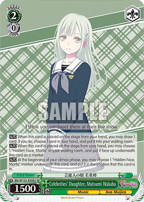 Celebrities' Daughter, Mutsumi Wakaba (BD/W125-E006S SR) [MyGO!!!!! x Ave Mujica] | Cracking-Singles