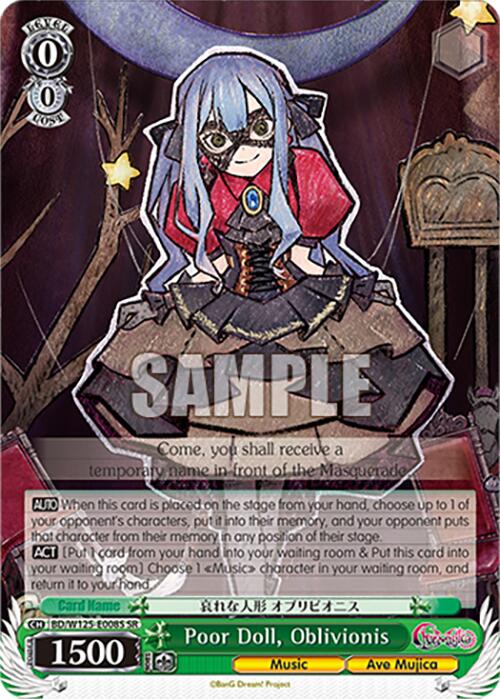 Poor Doll, Oblivionis (BD/W125-E008S SR) [MyGO!!!!! x Ave Mujica] | Cracking-Singles