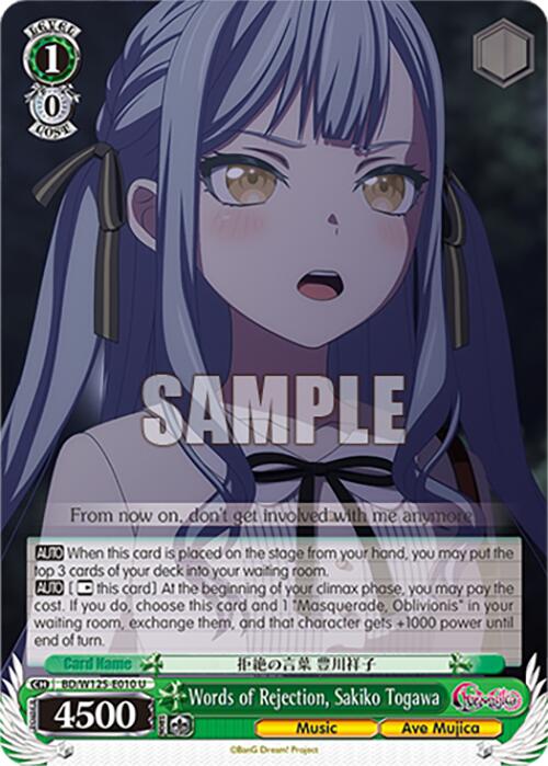 Words of Rejection, Sakiko Togawa (BD/W125-E010 U) [MyGO!!!!! x Ave Mujica] | Cracking-Singles