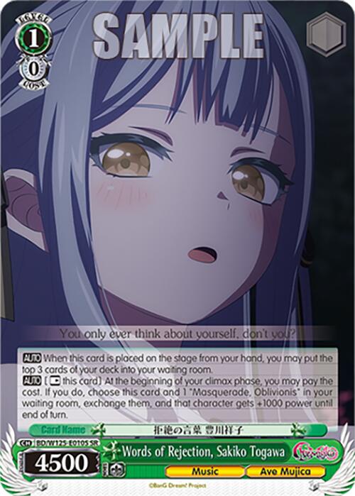 Words of Rejection, Sakiko Togawa (BD/W125-E010S SR) [MyGO!!!!! x Ave Mujica] | Cracking-Singles