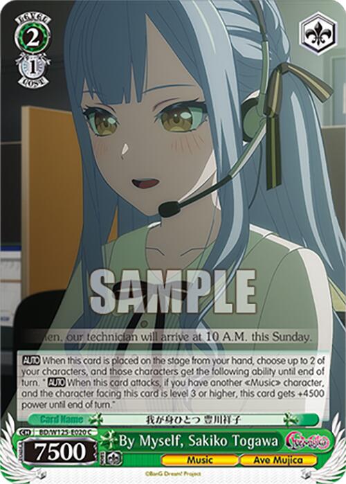 By Myself, Sakiko Togawa (BD/W125-E020 C) [MyGO!!!!! x Ave Mujica] | Cracking-Singles