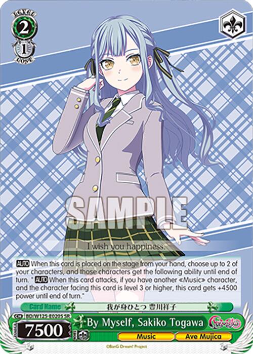 By Myself, Sakiko Togawa (BD/W125-E020S SR) [MyGO!!!!! x Ave Mujica] | Cracking-Singles