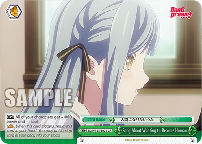 Song About Wanting to Become Human (BD/W125-E024 CR) [MyGO!!!!! x Ave Mujica] | Cracking-Singles