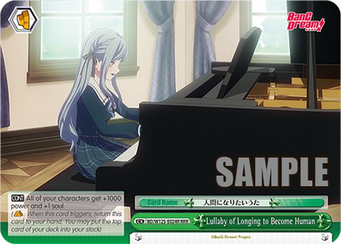 Song About Wanting to Become Human (BD/W125-E024R RRR) [MyGO!!!!! x Ave Mujica] | Cracking-Singles