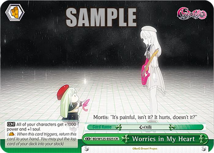Worries in My Heart (BD/W125-E025 CR) [MyGO!!!!! x Ave Mujica] | Cracking-Singles