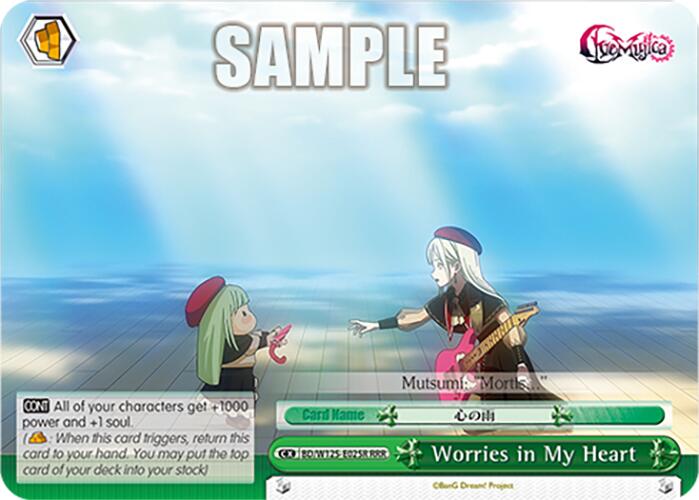 Worries in My Heart (BD/W125-E025R RRR) [MyGO!!!!! x Ave Mujica] | Cracking-Singles