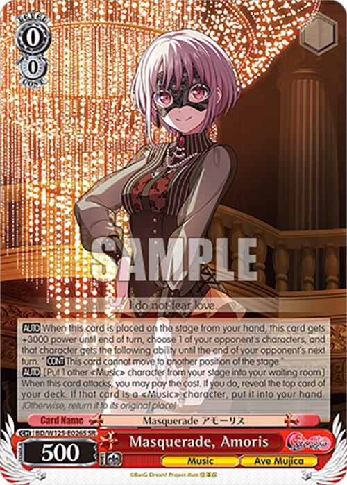 Masquerade, Amoris (BD/W125-E026S SR) [MyGO!!!!! x Ave Mujica] | Cracking-Singles