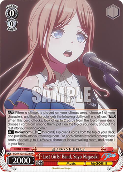 Lost Girls' Band, Soyo Nagasaki (BD/W125-E028 RR) [MyGO!!!!! x Ave Mujica] | Cracking-Singles