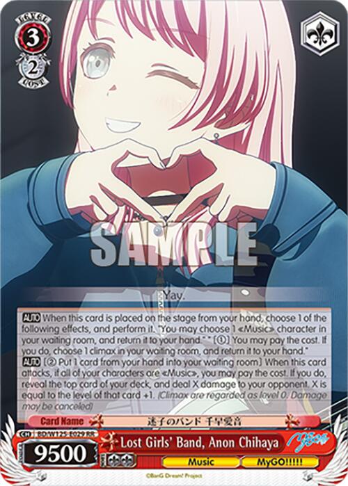 Lost Girls' Band, Anon Chihaya (BD/W125-E029 RR) [MyGO!!!!! x Ave Mujica] | Cracking-Singles