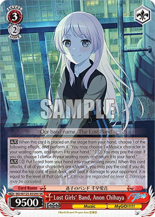 Lost Girls' Band, Anon Chihaya (BD/W125-E029S SR) [MyGO!!!!! x Ave Mujica] | Cracking-Singles