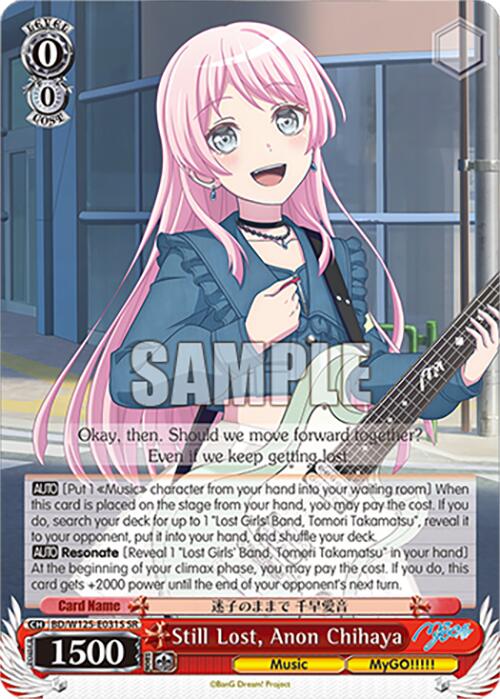 Still Lost, Anon Chihaya (BD/W125-E031S SR) [MyGO!!!!! x Ave Mujica] | Cracking-Singles