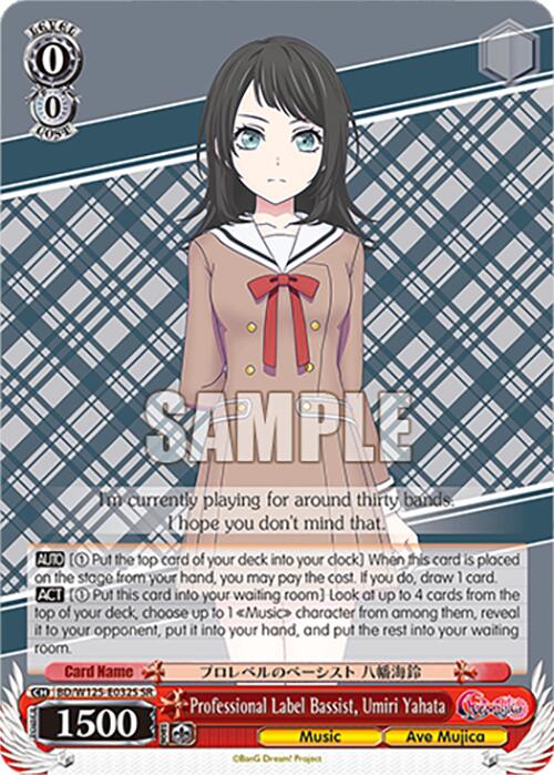 Professional Label Bassist, Umiri Yahata (BD/W125-E032S SR) [MyGO!!!!! x Ave Mujica] | Cracking-Singles