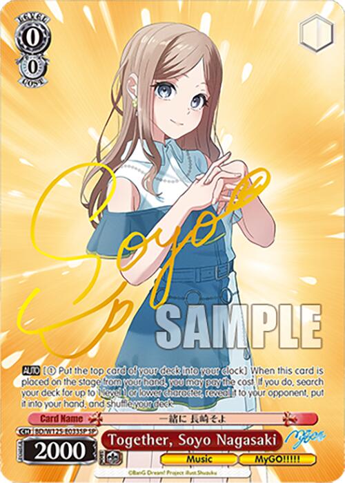 Together, Soyo Nagasaki (BD/W125-E033SP SP) [MyGO!!!!! x Ave Mujica] | Cracking-Singles