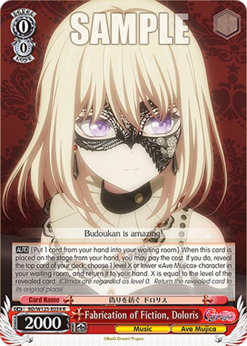 Fabrication of Fiction, Doloris (BD/W125-E034 R) [MyGO!!!!! x Ave Mujica] | Cracking-Singles