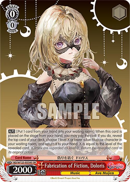 Fabrication of Fiction, Doloris (BD/W125-E034S SR) [MyGO!!!!! x Ave Mujica] | Cracking-Singles