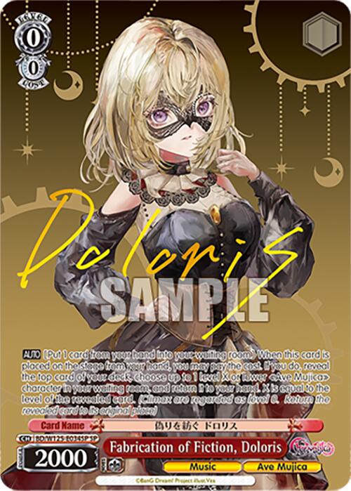 Fabrication of Fiction, Doloris (BD/W125-E034SP SP) [MyGO!!!!! x Ave Mujica] | Cracking-Singles