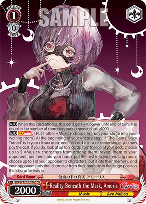 Reality Beneath the Mask, Amoris (BD/W125-E036S SR) [MyGO!!!!! x Ave Mujica] | Cracking-Singles