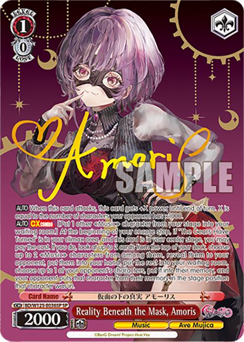 Reality Beneath the Mask, Amoris (BD/W125-E036SP SP) [MyGO!!!!! x Ave Mujica] | Cracking-Singles