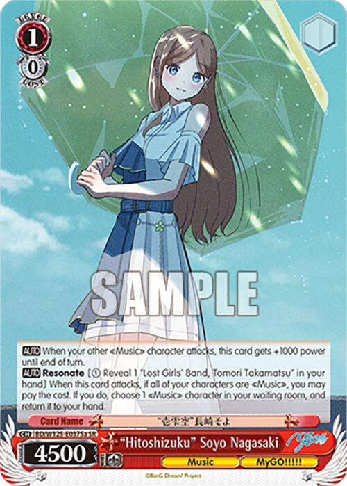 Hitoshizuku Soyo Nagasaki (BD/W125-E037Sa SR) [MyGO!!!!! x Ave Mujica] | Cracking-Singles