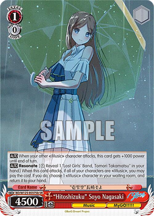 Hitoshizuku Soyo Nagasaki (BD/W125-E037Sb SR) [MyGO!!!!! x Ave Mujica] | Cracking-Singles