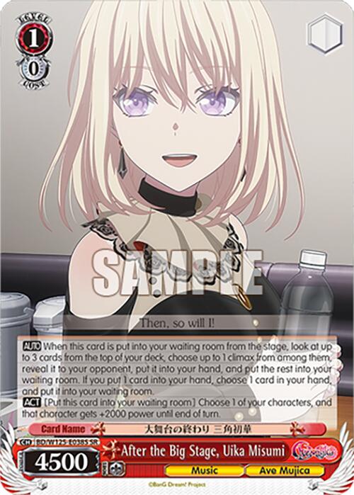 After the Big Stage, Uika Misumi (BD/W125-E038S SR) [MyGO!!!!! x Ave Mujica] | Cracking-Singles